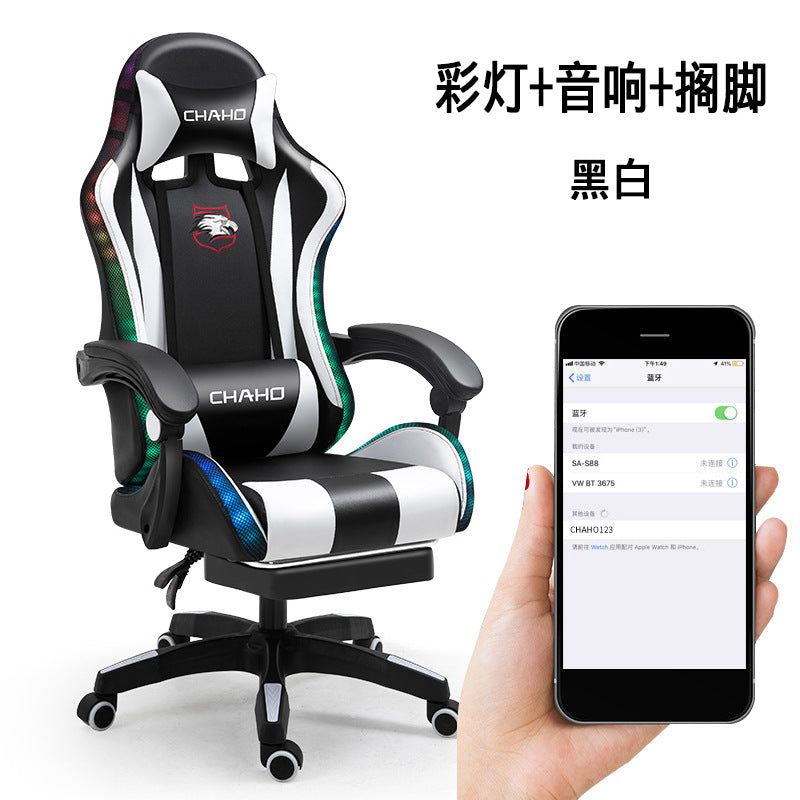 Ergonomic Gaming Office Chair with Adjustable Recline